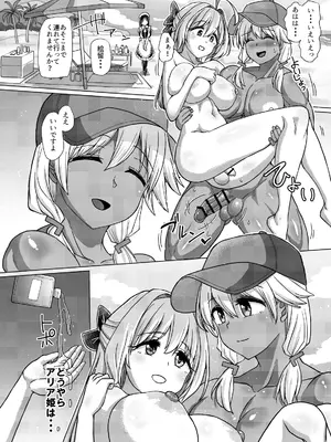 [青葉Q魔洞 (双葉淀夢)] ふたなりビーチポリスのおしごと3 [DL版]_10