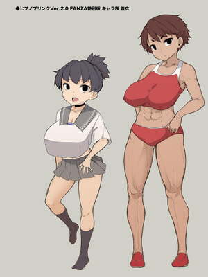 [逆又練物 (盈、一水社)] ヒプノブリンク Ver.1~2.0+後日談&特別篇 [中国翻訳][薄碼][DL版]_408