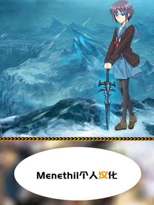 [逆又練物 (盈、一水社)] ヒプノブリンク Ver.1~2.0+後日談&特別篇 [中国翻訳][薄碼][DL版]_415