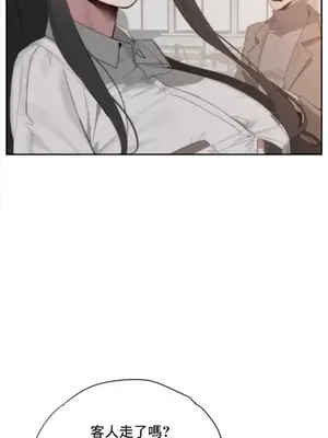 冷淡？熱情！（反覆無常） 1-30話[完結]_001005