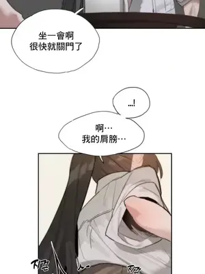 冷淡？熱情！（反覆無常） 1-30話[完結]_001006
