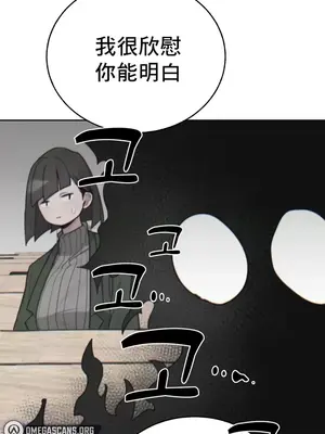 冷淡？熱情！（反覆無常） 1-30話[完結]_015020