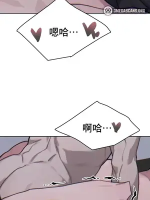 冷淡？熱情！（反覆無常） 1-30話[完結]_015029
