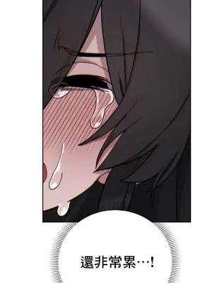 冷淡？熱情！（反覆無常） 1-30話[完結]_015033