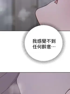 冷淡？熱情！（反覆無常） 1-30話[完結]_015034