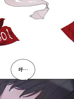 冷淡？熱情！（反覆無常） 1-30話[完結]_016007
