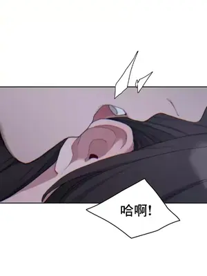 冷淡？熱情！（反覆無常） 1-30話[完結]_016008