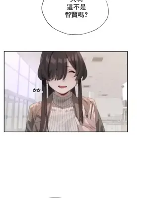 冷淡？熱情！（反覆無常） 1-30話[完結]_001036