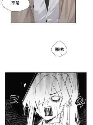 冷淡？熱情！（反覆無常） 1-30話[完結]_001038