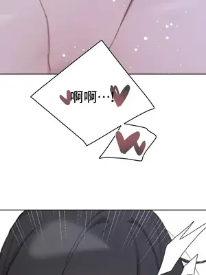 冷淡？熱情！（反覆無常） 1-30話[完結]_016019