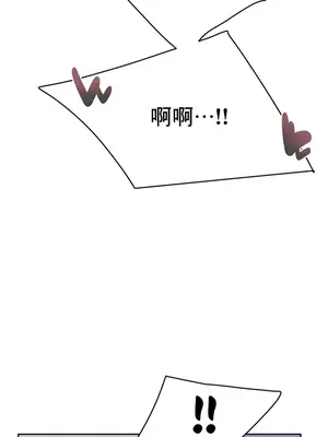 冷淡？熱情！（反覆無常） 1-30話[完結]_016020