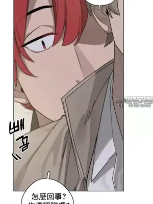冷淡？熱情！（反覆無常） 1-30話[完結]_002005