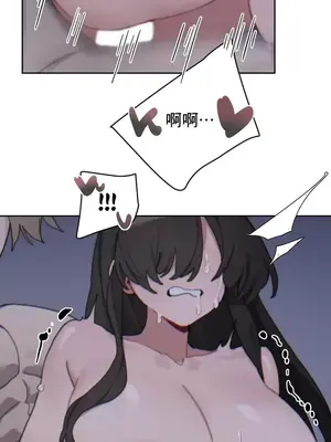 冷淡？熱情！（反覆無常） 1-30話[完結]_016023