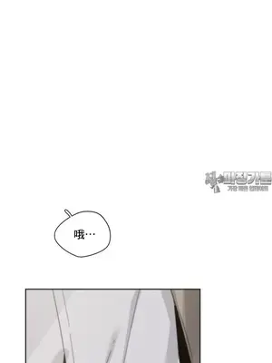 冷淡？熱情！（反覆無常） 1-30話[完結]_002006