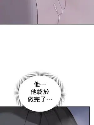 冷淡？熱情！（反覆無常） 1-30話[完結]_016024