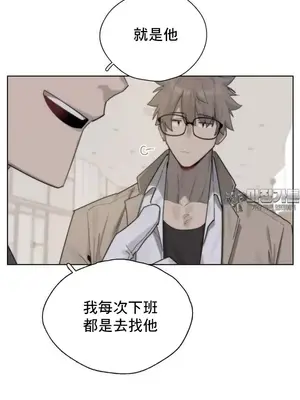 冷淡？熱情！（反覆無常） 1-30話[完結]_002008