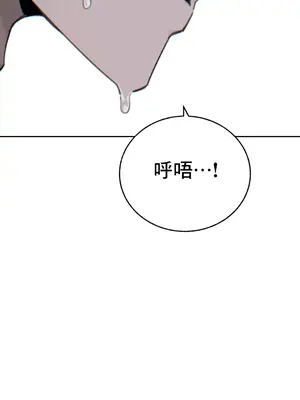 冷淡？熱情！（反覆無常） 1-30話[完結]_016027