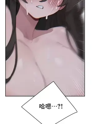 冷淡？熱情！（反覆無常） 1-30話[完結]_016028