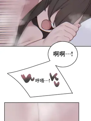 冷淡？熱情！（反覆無常） 1-30話[完結]_016029