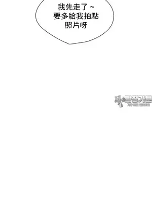 冷淡？熱情！（反覆無常） 1-30話[完結]_002012