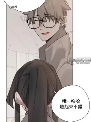 冷淡？熱情！（反覆無常） 1-30話[完結]_002013