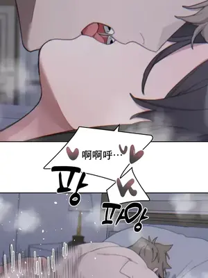 冷淡？熱情！（反覆無常） 1-30話[完結]_016032