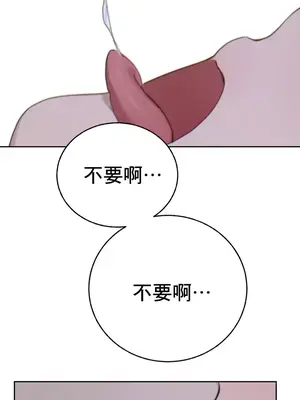 冷淡？熱情！（反覆無常） 1-30話[完結]_016033