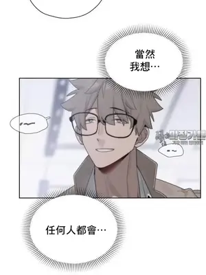 冷淡？熱情！（反覆無常） 1-30話[完結]_002018