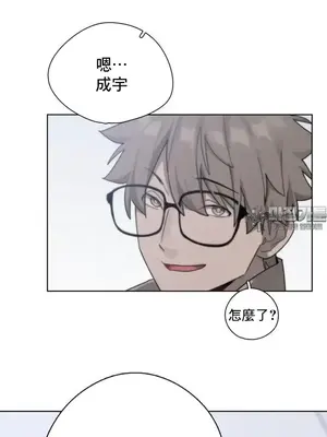 冷淡？熱情！（反覆無常） 1-30話[完結]_002019