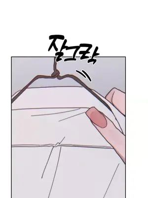 冷淡？熱情！（反覆無常） 1-30話[完結]_017004