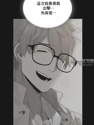 冷淡？熱情！（反覆無常） 1-30話[完結]_002022