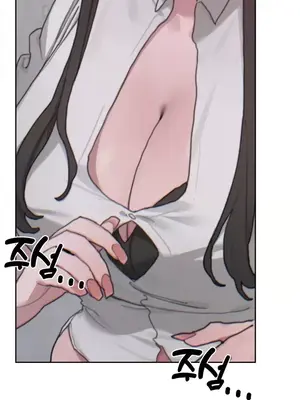 冷淡？熱情！（反覆無常） 1-30話[完結]_017005