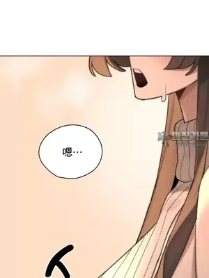 冷淡？熱情！（反覆無常） 1-30話[完結]_002026