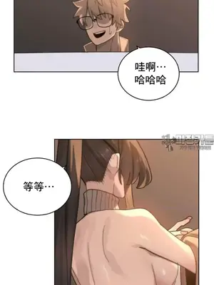 冷淡？熱情！（反覆無常） 1-30話[完結]_002028