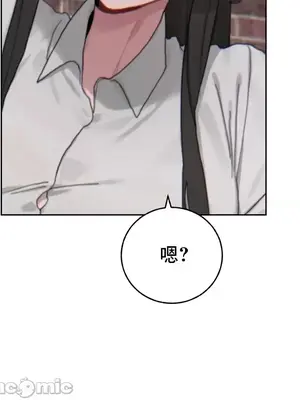 冷淡？熱情！（反覆無常） 1-30話[完結]_017018
