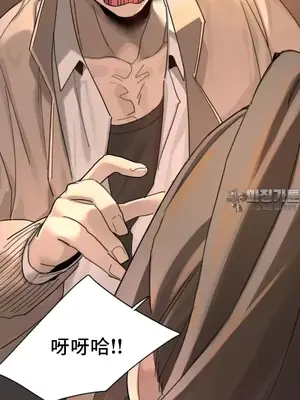 冷淡？熱情！（反覆無常） 1-30話[完結]_002039