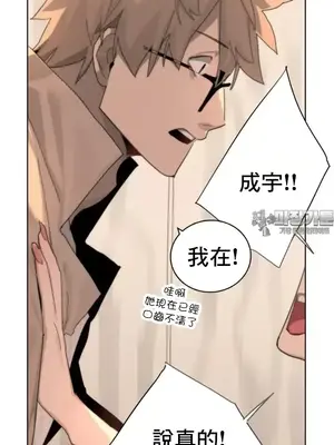 冷淡？熱情！（反覆無常） 1-30話[完結]_002040