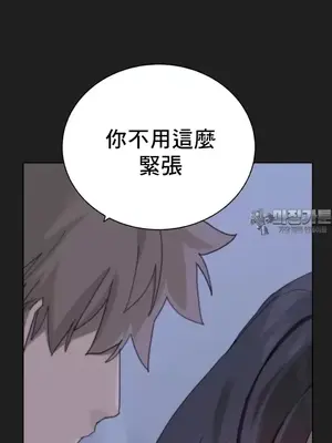 冷淡？熱情！（反覆無常） 1-30話[完結]_002047
