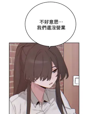 冷淡？熱情！（反覆無常） 1-30話[完結]_017031