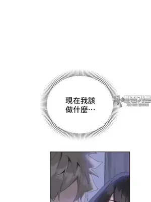 冷淡？熱情！（反覆無常） 1-30話[完結]_003003