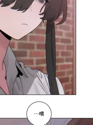 冷淡？熱情！（反覆無常） 1-30話[完結]_017033