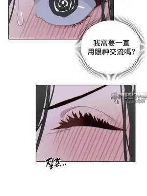 冷淡？熱情！（反覆無常） 1-30話[完結]_003004