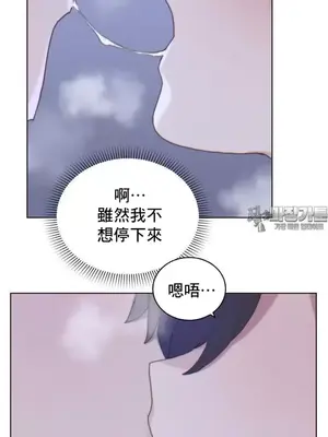 冷淡？熱情！（反覆無常） 1-30話[完結]_003007