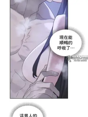 冷淡？熱情！（反覆無常） 1-30話[完結]_003008