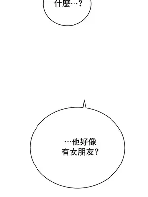 冷淡？熱情！（反覆無常） 1-30話[完結]_017038z