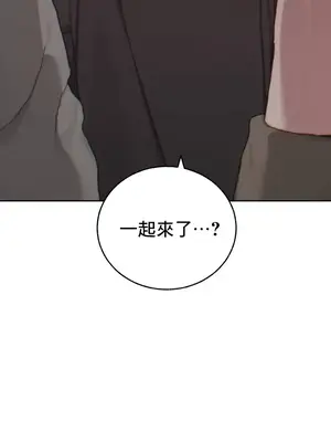 冷淡？熱情！（反覆無常） 1-30話[完結]_018004