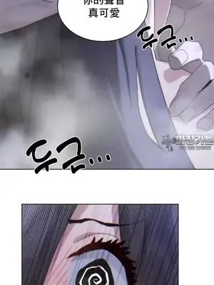 冷淡？熱情！（反覆無常） 1-30話[完結]_003012