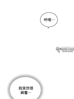 冷淡？熱情！（反覆無常） 1-30話[完結]_003015