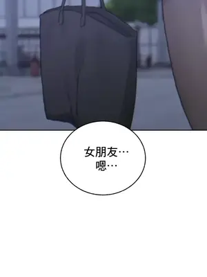 冷淡？熱情！（反覆無常） 1-30話[完結]_018016
