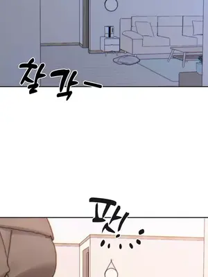 冷淡？熱情！（反覆無常） 1-30話[完結]_018017